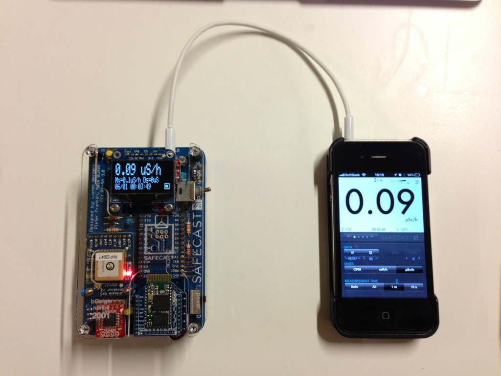 Nano with iPhone App